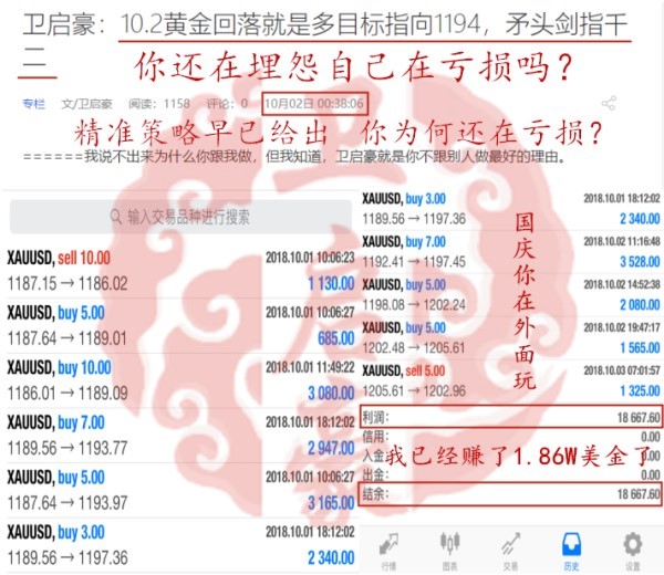 1538628876240229.jpg QQ截图20181003201820.jpg