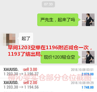 1538993314141893.png TIM截图20181008163047.png