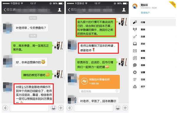1539008922726981.png 10.8-盈利图2.png