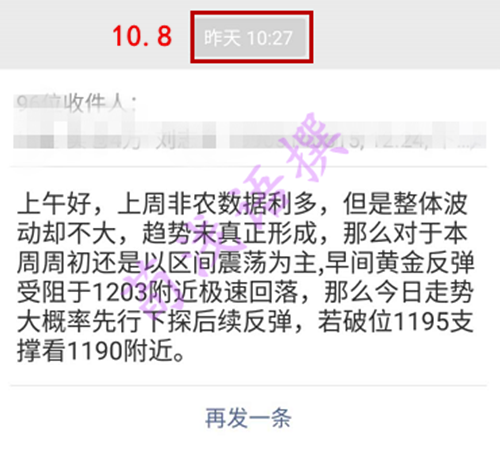 QQ截图20181009001445.png