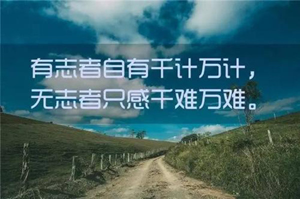 坚持..jpg