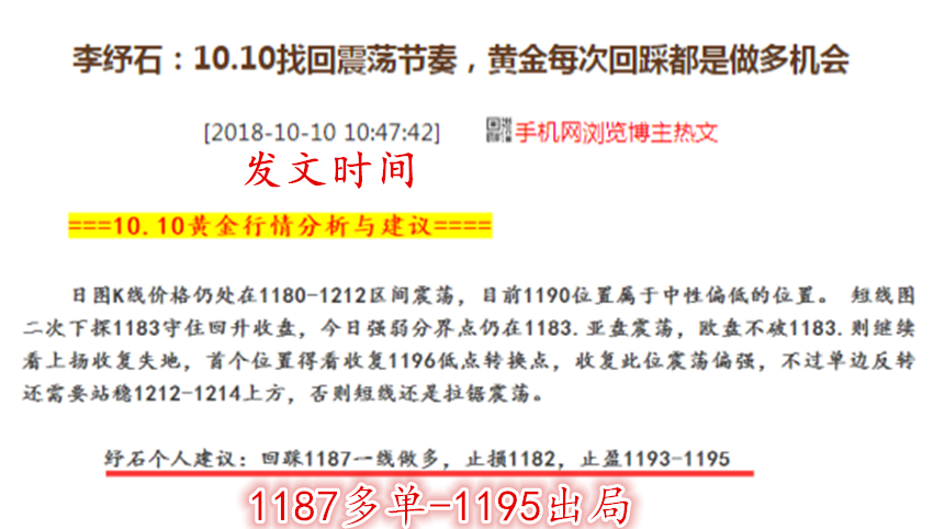QQ图片20181011090315.png