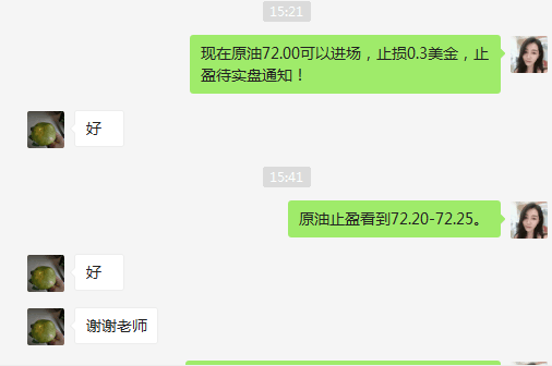 外汇期货股票比特币交易