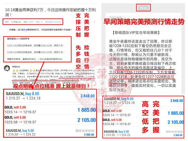 1539918081291247.jpg 10.18盈利图3.jpg