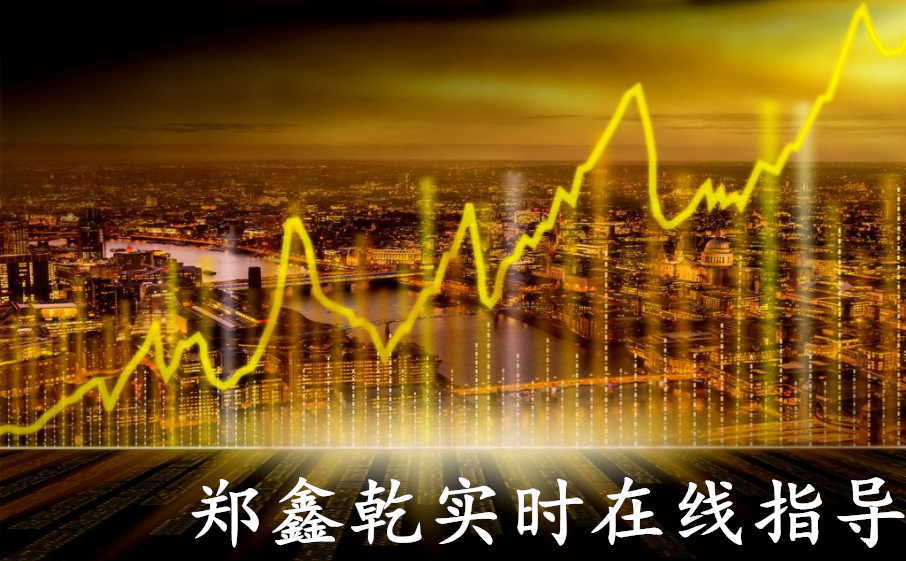 外汇期货股票比特币交易
