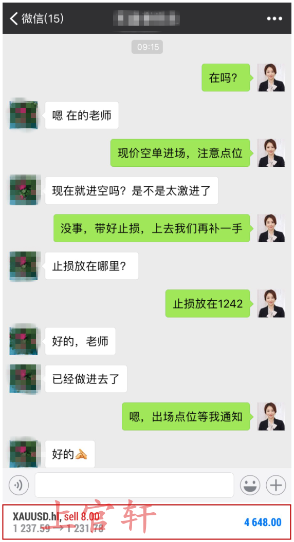 外汇期货股票比特币交易