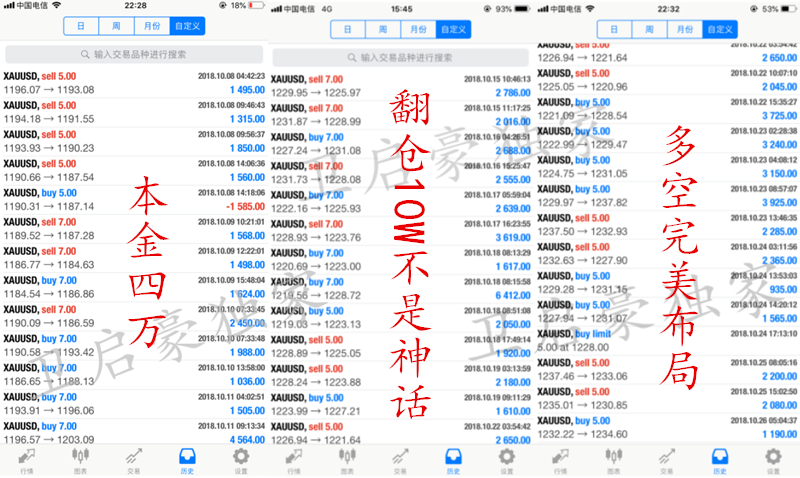 QQ截图20181030150851_副本_副本.png
