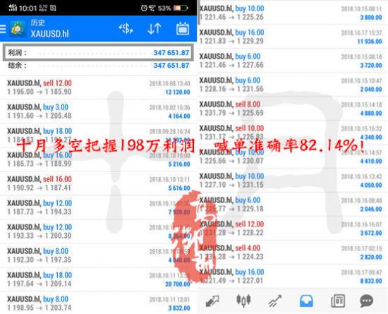 十月<a href=