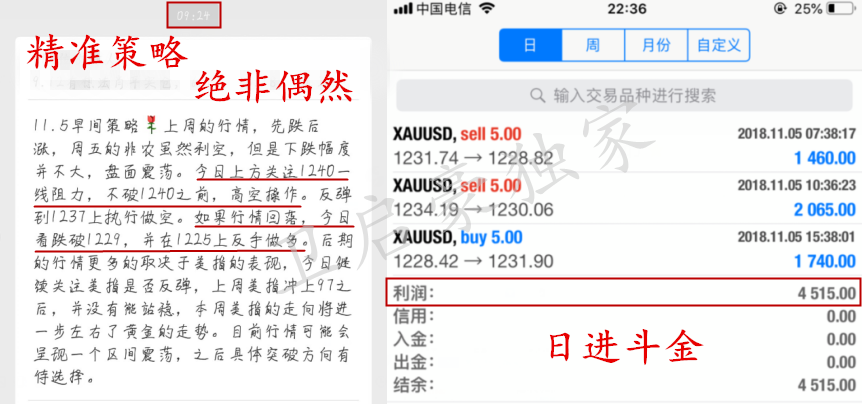 QQ截图20181105223819.png