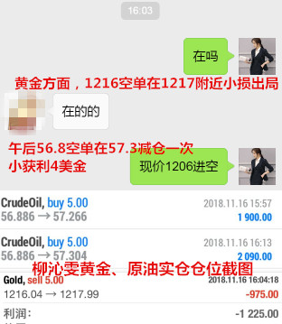 1542365131926778.jpg 6A36DB9A699C69A7B6E2FA6FF57501B1_副本.jpg