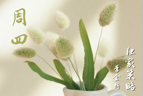 周四.png