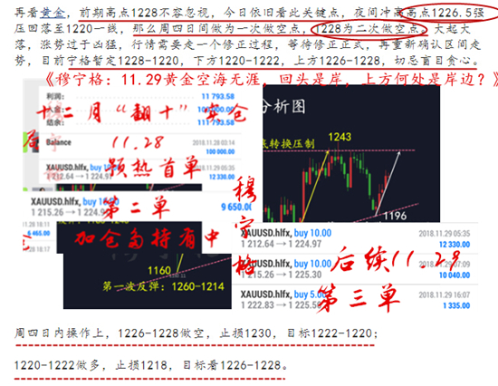 1543552689326110.jpg 11.29.jpg