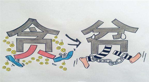 1543810123933757.jpg 贪婪.jpg