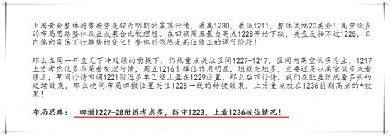 周一晚间<a href=