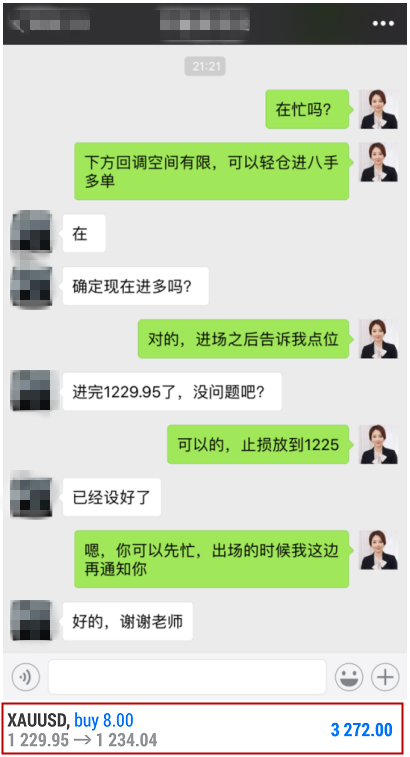 1543929809396937.png 12.3对话_副本.png