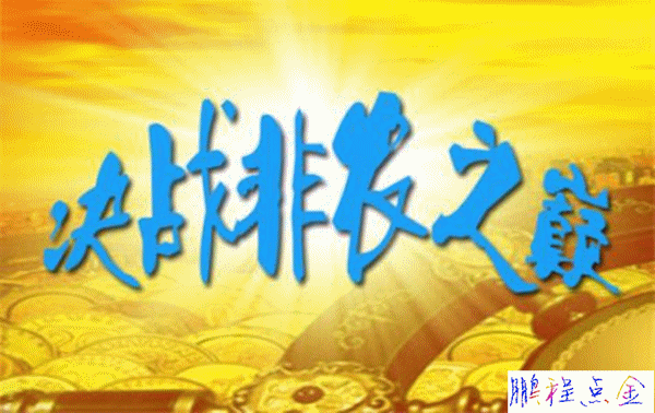 u=337129007,2758008714 fm=27 gp=0_副本.gif