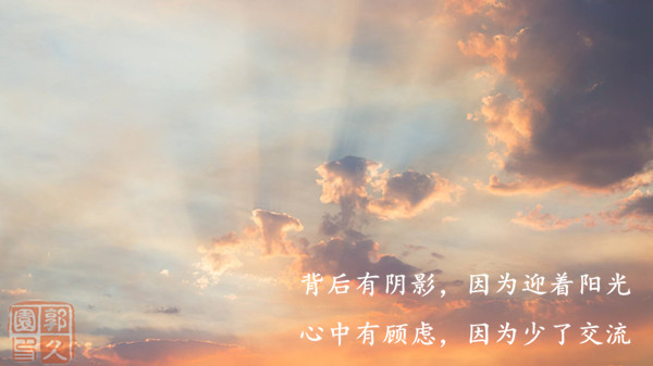阳光.jpg