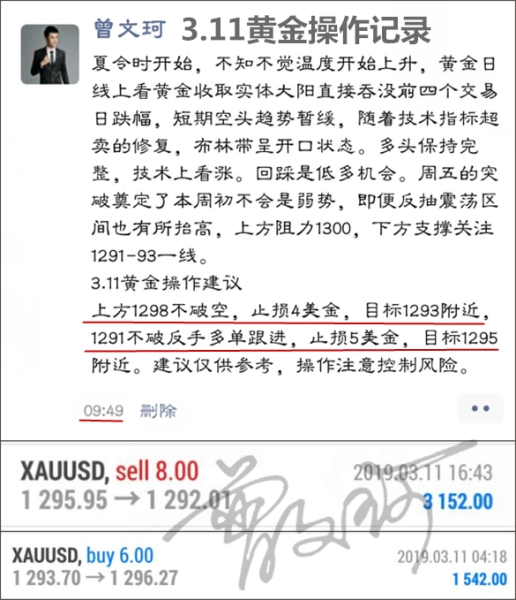 QQ截图20190311230752_副本.jpg