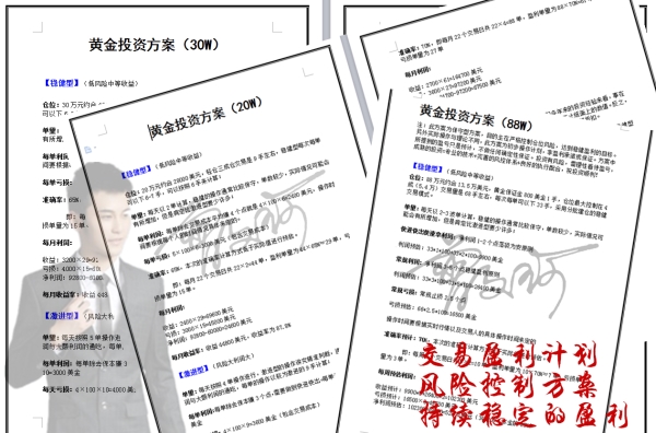 外汇期货股票比特币交易