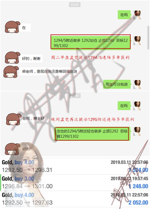 1552478239810808.png 周二.png