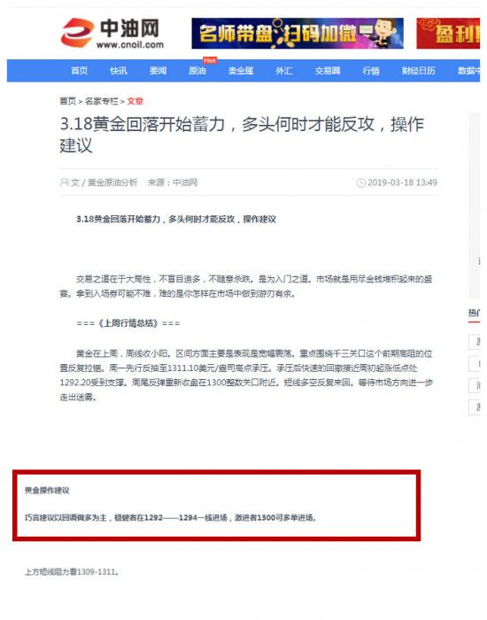 1552897714784962.jpg 3.18_副本.jpg