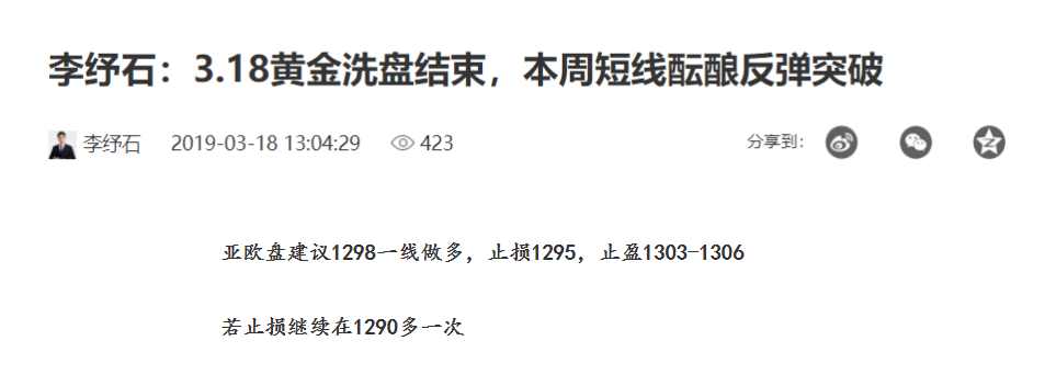 QQ图片20190319133331.png