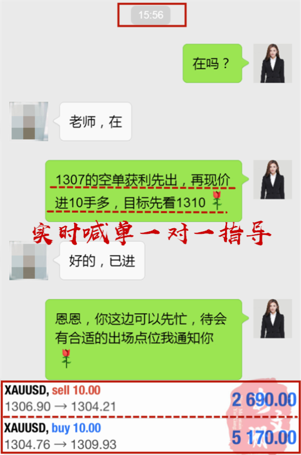 3.19喊单1.jpg