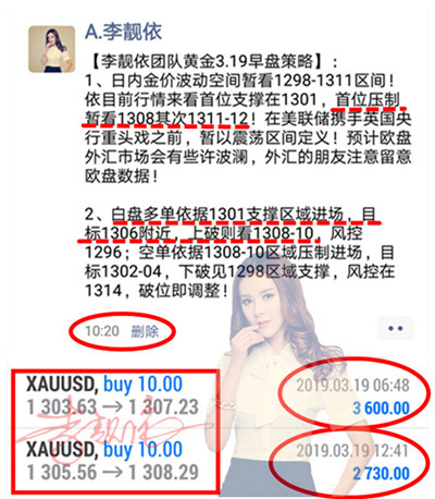 1553135589115924.jpg 3.19 早盘.jpg