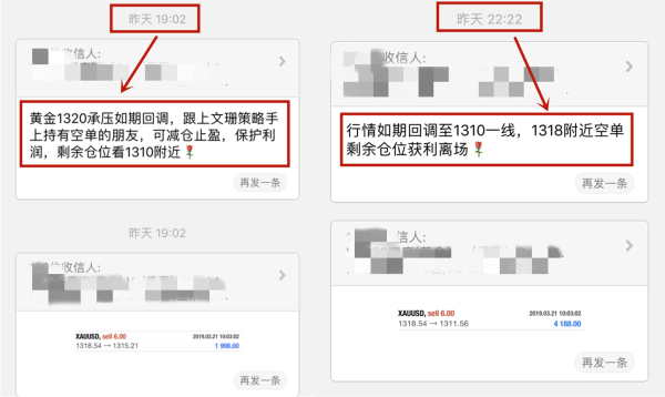 外汇期货股票比特币交易
