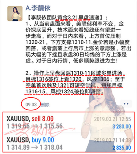 1553316360936875.jpg 3.21早盘.jpg