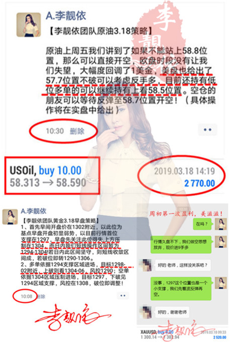 1553316411493383.jpg 3.18 早盘.jpg