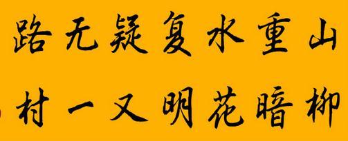 柳岸胡明又一村.jpg