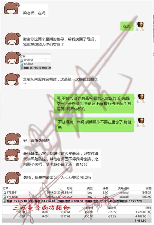 1553603338908250.png QQ截图20190321103201.png