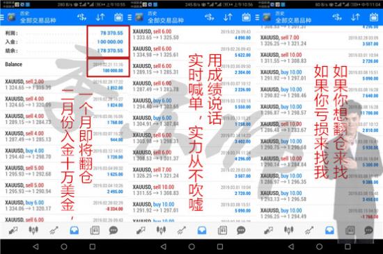 不广告3.15翻仓盈利.jpg