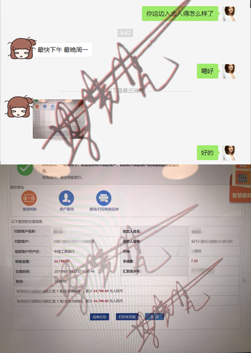 外汇期货股票比特币交易