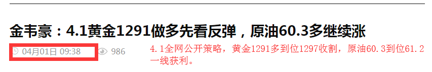 4.1文章.png