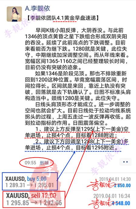 1554227781986007.jpg 4.1早间.jpg