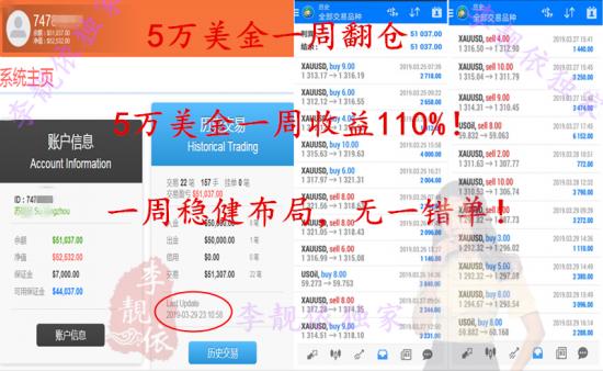 1554227807698606.png 5万翻.png