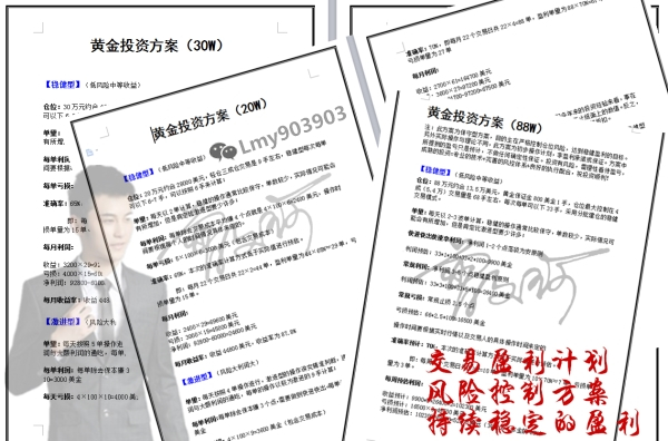 外汇期货股票比特币交易