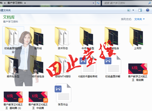 1554275053350342.png 无广告 客户学习资料 .png