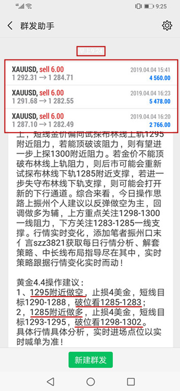 外汇期货股票比特币交易