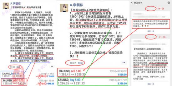 1554561654683139.jpg 4.1 4.2早间.jpg