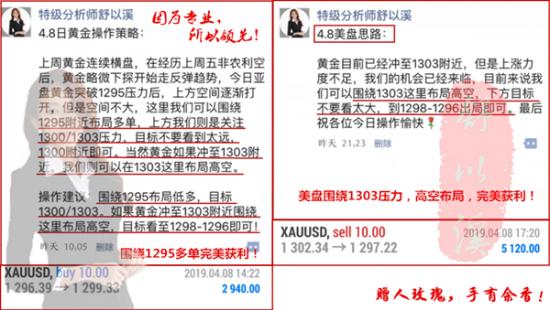 4.8不广告.png