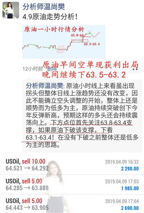 Screenshot_2019-04-09-23-05-04-81.png