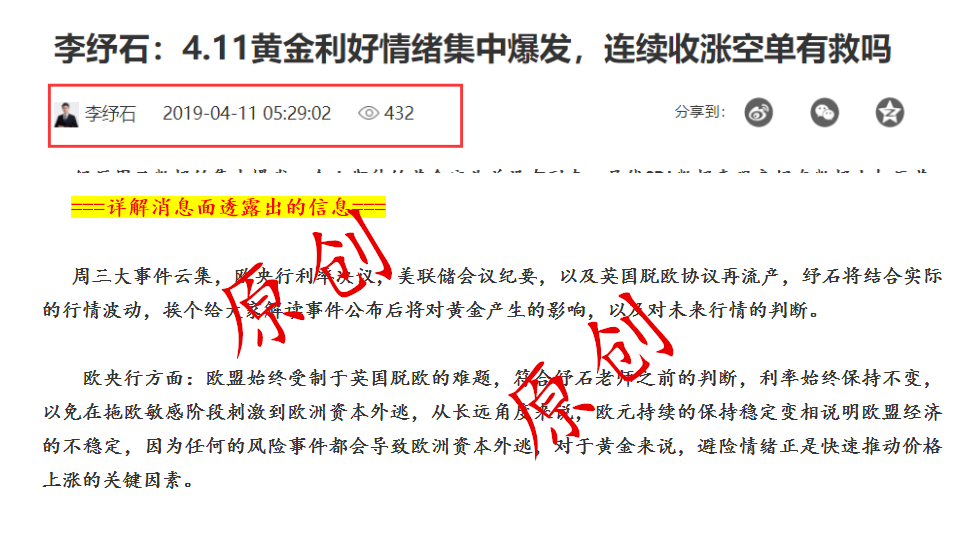 1554961554343813.png QQ图片20190411125105.png