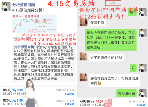 Screenshot_2019-04-15-20-13-10-06.png