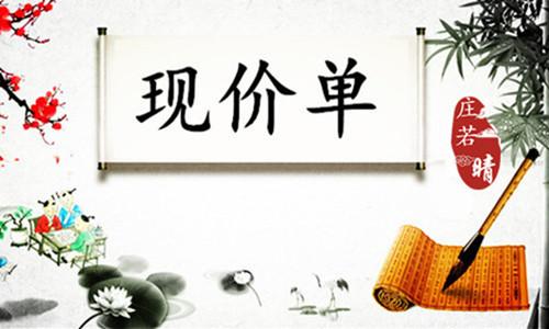 1555342169537979.jpg 2018112113170032.jpg