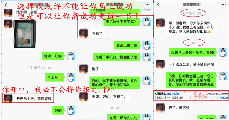 外汇期货股票比特币交易