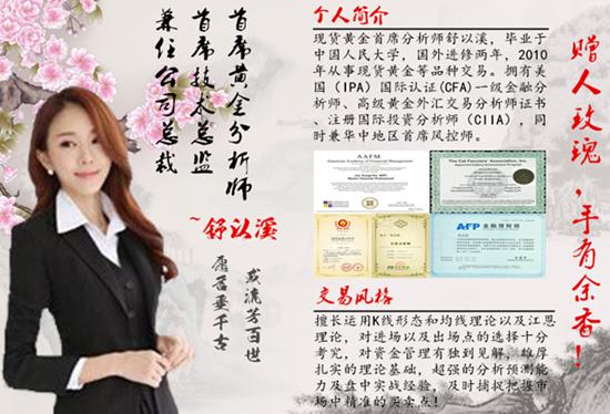 1555611826744910.png 个人简介不广告.png