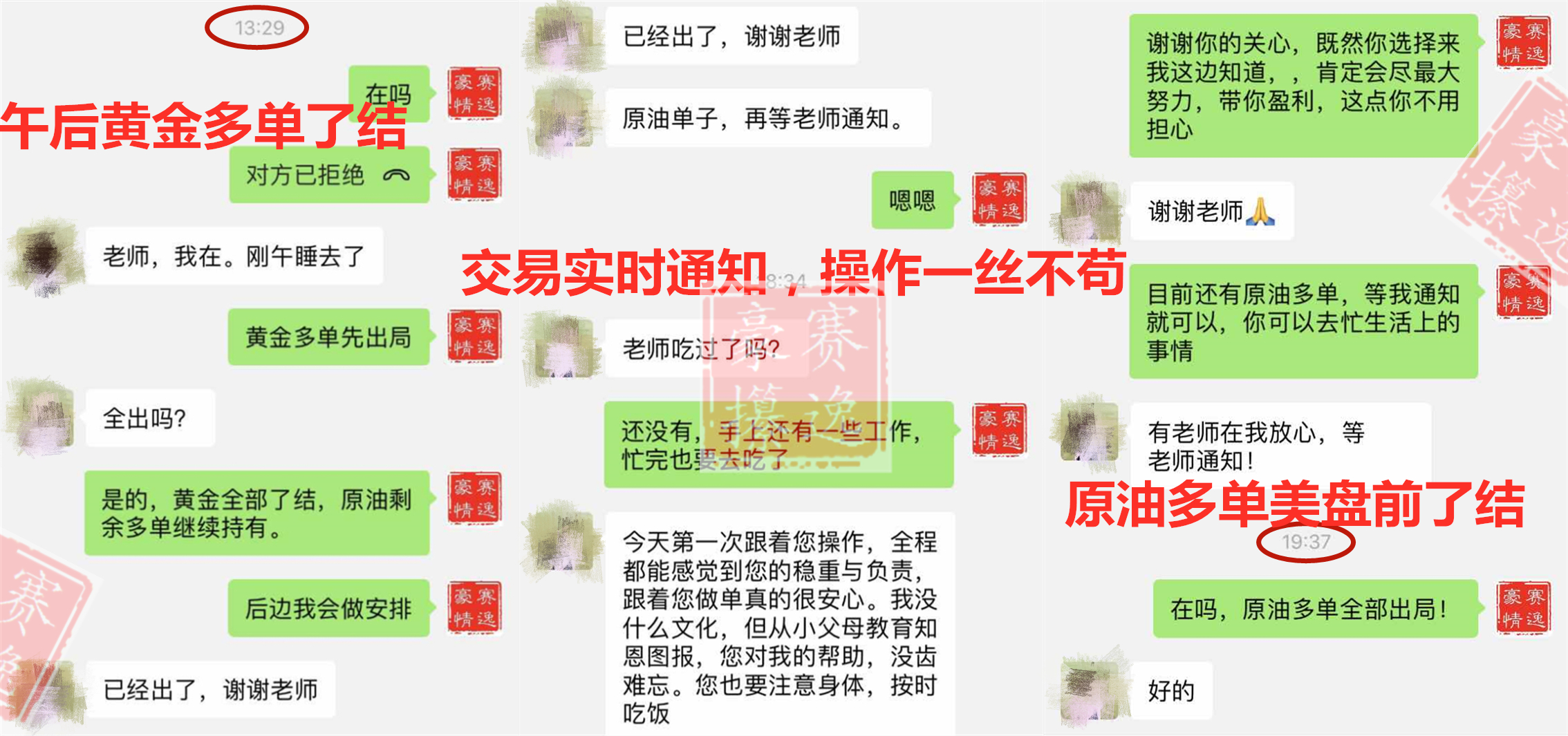 外汇期货股票比特币交易